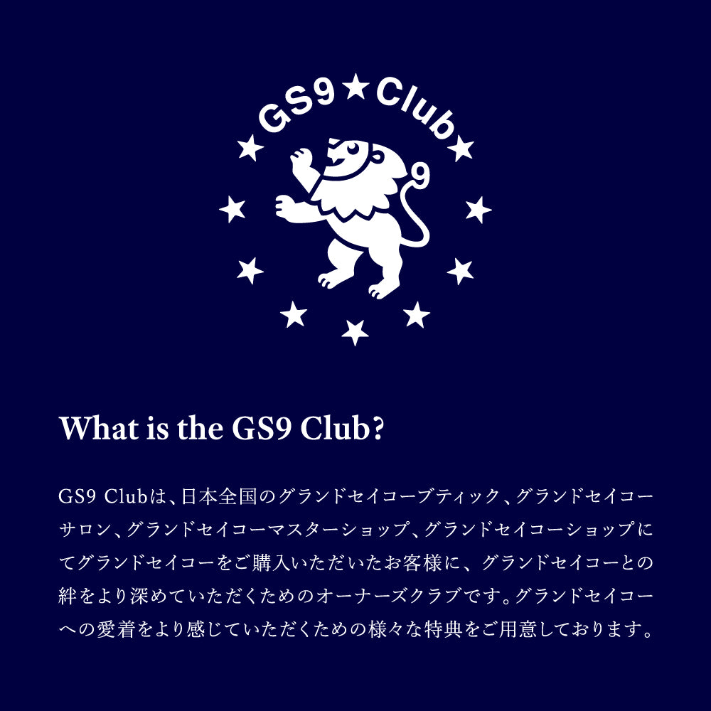 【ウオッチ長期プレミアム保証付き】SBGR317
