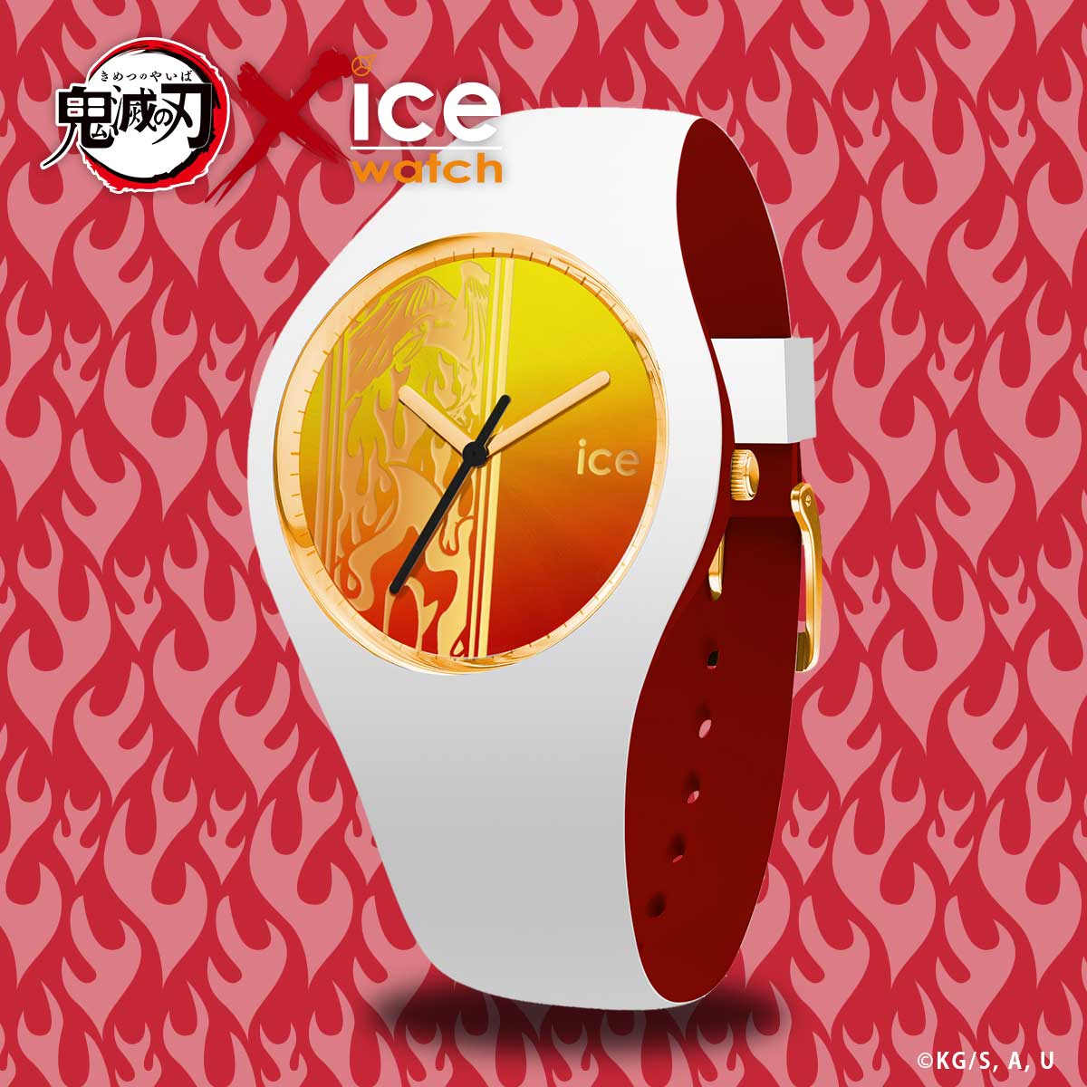 アイスウォッチ ICE watch 煉獄杏寿郎モデル - 腕時計