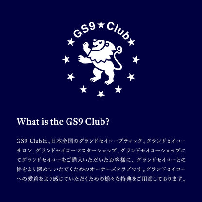 【ウオッチ長期プレミアム保証付き】SBGN029