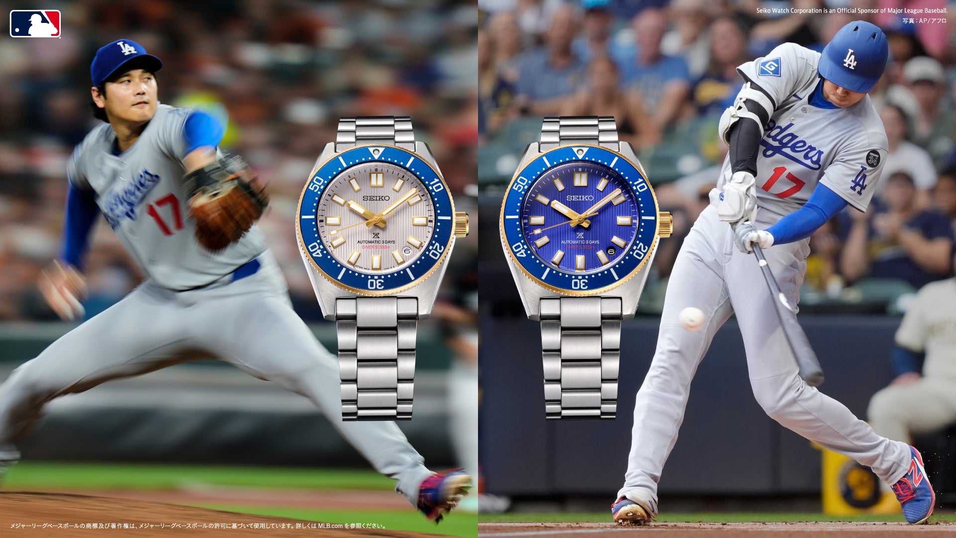 ウオッチタウンオンラインストア – ウオッチタウン オンラインストア