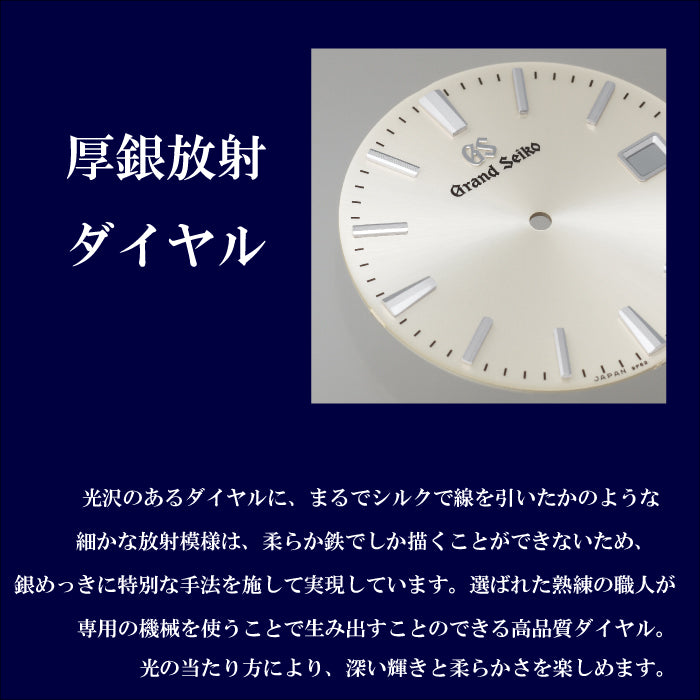 ウオッチ長期プレミアム保証付き】SBGX351 – ウオッチタウン