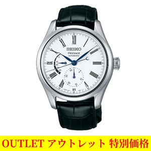 【アウトレット】SEIKO プレザージュ SARW035 琺瑯ダイヤル