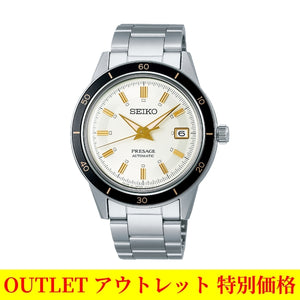 【アウトレット】SEIKO プレザージュ SARY193