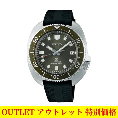 【アウトレット】SEIKO プロスペックス SBDC111