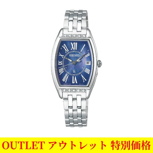 【アウトレット】SEIKO ルキア SSVW179 ソーラー電波