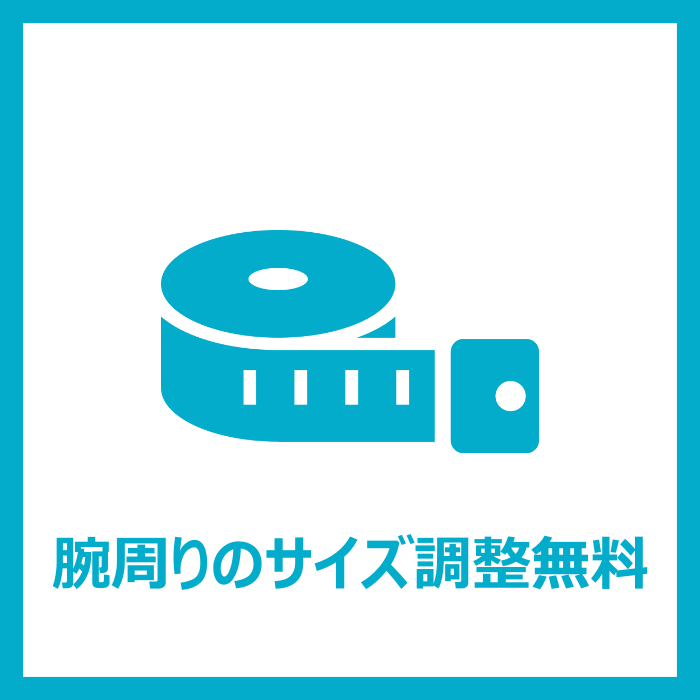 ウオッチタウンオンラインストアサービス一覧