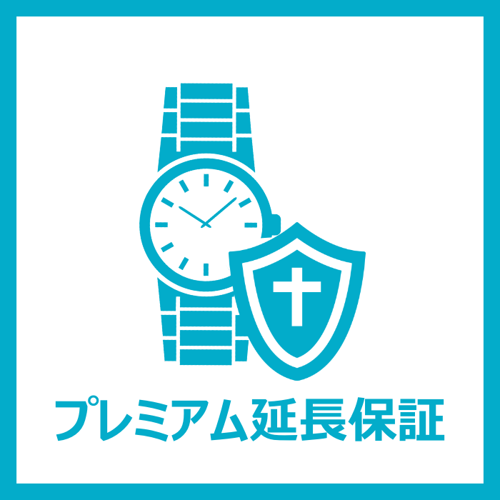 ウオッチタウンオンラインストアサービス一覧