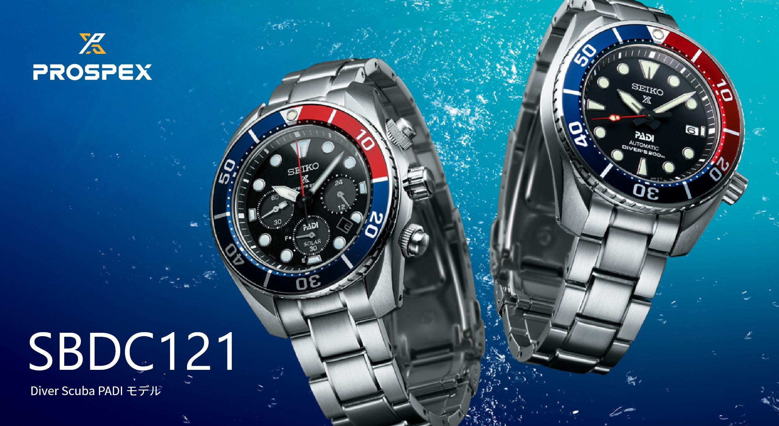SEIKO OUTLET – ウオッチタウン オンラインストア