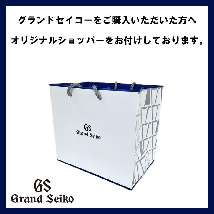 ウオッチ長期プレミアム保証付き】SBGP009 – ウオッチタウン
