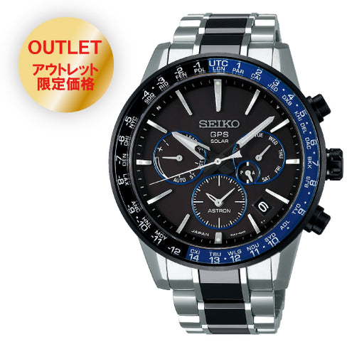 【アウトレット】SEIKO アストロン SBXC009 GPSソーラー