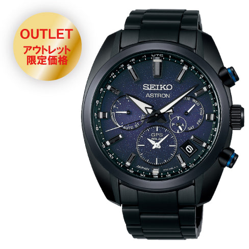 【アウトレット】SEIKO アストロン SBXC077 GPSソーラー