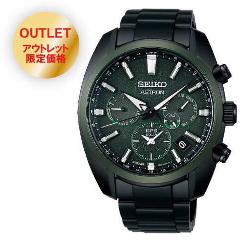 【アウトレット】SEIKO アストロン SBXC079 GPSソーラー